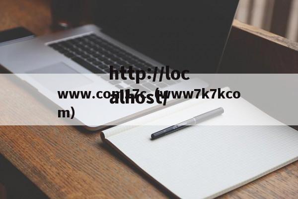 www.com17c（www7k7kcom）